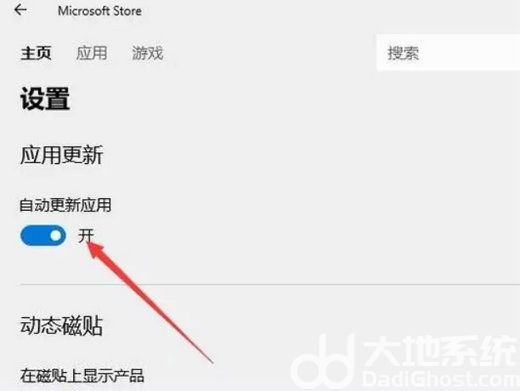 wsappx占用大量内存win10怎么办 wsappx占用大量内存win10解决方案