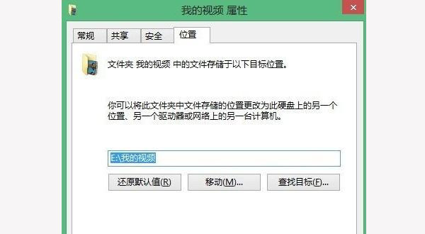 WIN8系统如何优化提高性能？