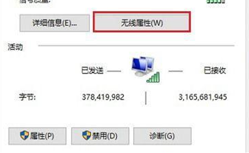 win11wifi自动断开怎么解决 win11wifi自动断开连接解决方法