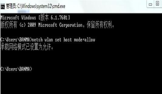 win8系统用不了wifi共享精灵怎么办