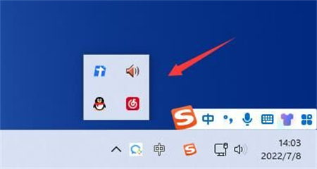 win11任务栏右侧图标经常消失怎么办 win11任务栏右侧图标经常消失解决方法