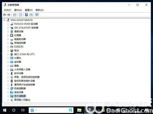 win10鼠标一会失灵一会正常怎么办 win10鼠标一会失灵一会正常解决办法