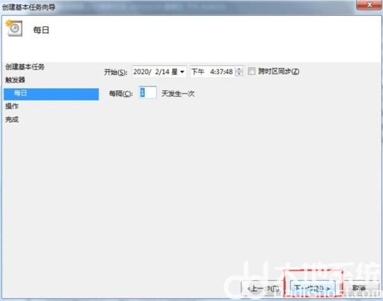 win7如何设置每天自动关机 win7设置每天自动关机方法介绍