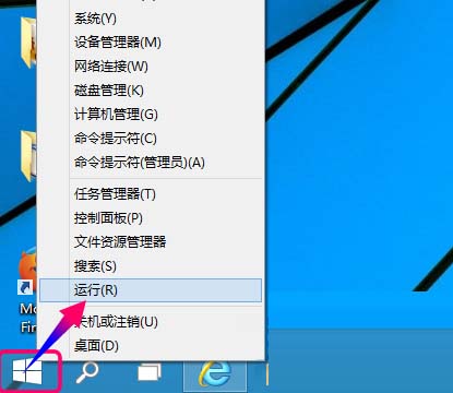 Win10系统映射网络驱动器的方法