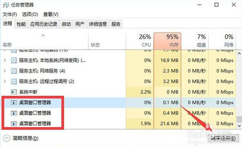 win10开始菜单不能用了是怎么回事