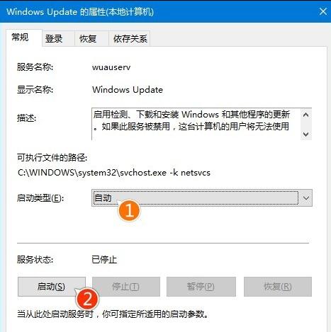 win10更新不动怎么处理