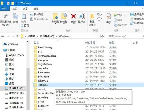 win10更新不动怎么处理