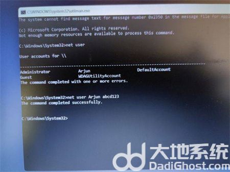 windows11密码忘了怎么办 windows11密码忘了解决方法