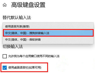 windows11输入法不见了怎么办 windows11输入法不见了解决教程