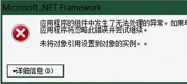 Win7系统使用Win8特效主题的方法