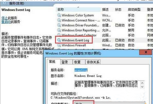 ghost win7安装office2010出错提示1902怎么办