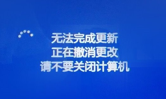 windows10系统更新/升级失败的解决方法