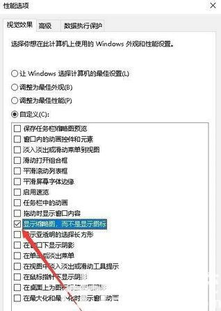 win10预览窗口显示无法预览怎么办 win10预览窗口显示无法预览解决方法