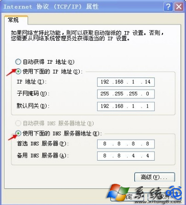 Win7系统弹出“找不到服务器”提示怎么办？