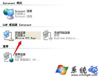 Win7系统弹出“找不到服务器”提示怎么办？