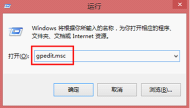 阻止win7系统弹安全警告的方法