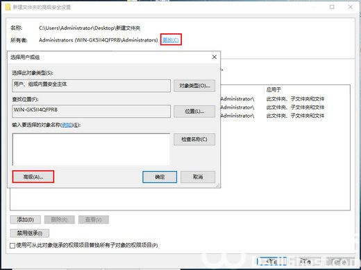 无法枚举容器中的对象访问被拒绝win10解决办法