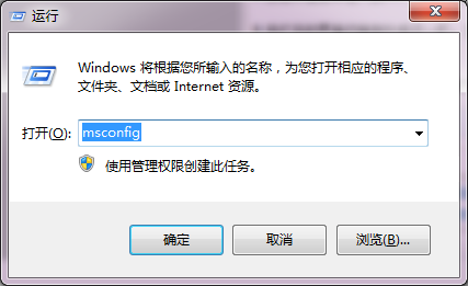 win7旗舰版中降低cpu使用率的小技巧