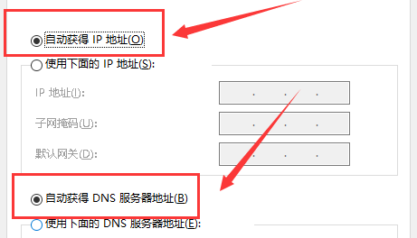 win11默认网关不可用老掉线怎么办 win11默认网关不可用老掉线解决方法