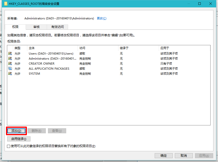 注册表打不开怎么办?打不开注册表的解决方法