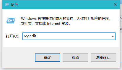 注册表打不开怎么办?打不开注册表的解决方法
