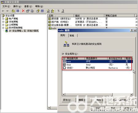 win7ping一般故障怎么解决 win7ping一般故障解决方法