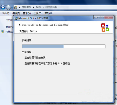 win7系统excel打不开怎么办？