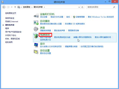 win10关闭快速启动功能的方法