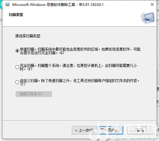 win10怎么查找流氓软件源头 win10流氓软件源头查找教程