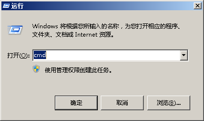 电脑公司win8.1提示错误代码0x80004005该怎么办