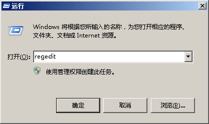 雨林木风win10安全删除硬件图标不见了该怎么办