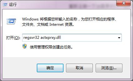 win7系统ie打开后自动关闭的解决方法