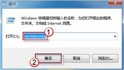 win7系统DNS缓存无法清除的解决方法