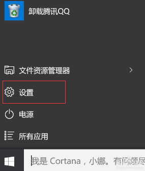 win10怎么开启windows hello