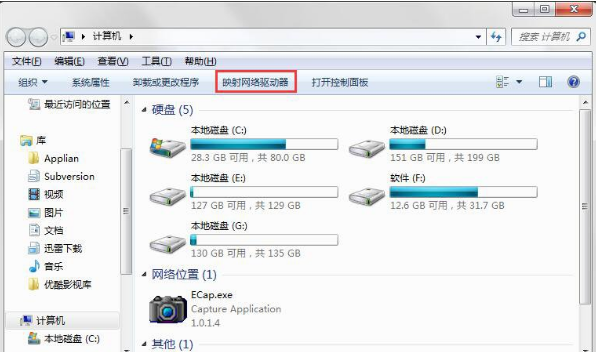 深度技术win7 64位中怎么设置映射网络驱动器