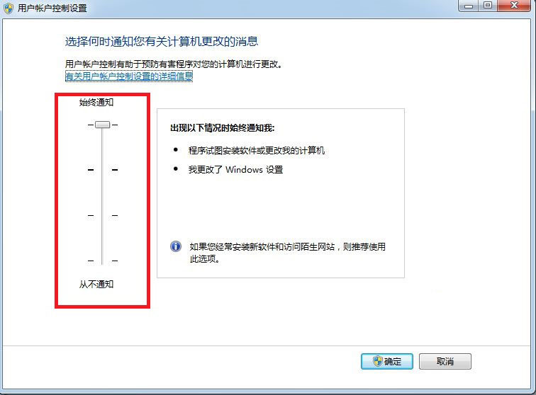 用户账户怎么删除？win7删除用户账户的方法