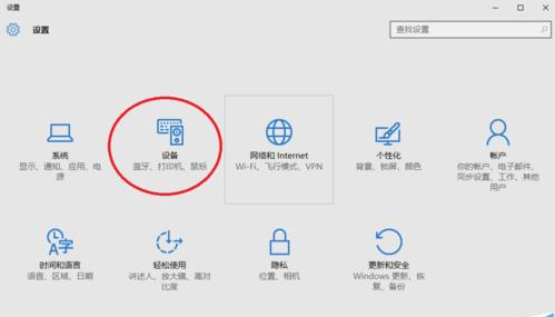 win10系统怎么设置打印机纸张大小