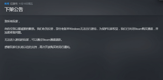 大多数windows无法运行游戏怎么办 老版windows无法运行大多数解决办法