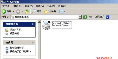 win7系统打印机安装方法