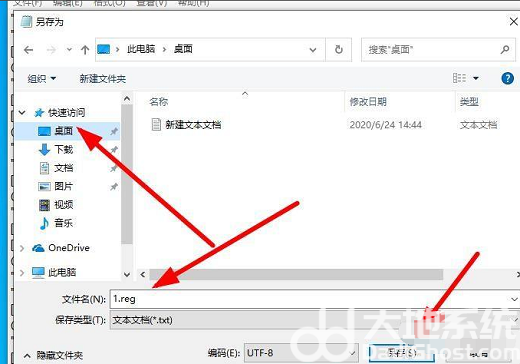 win10粘贴目标文件访问被拒怎么办 win10粘贴目标文件访问被拒怎么解决