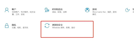 怎么关闭win10病毒和威胁防护 关闭win10病毒和威胁防护方法介绍