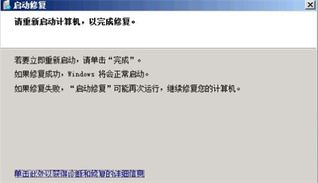 win7电脑蓝屏了怎么办 win7电脑蓝屏了怎么办修复方法介绍