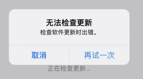 ios16.1什么时候更新 ios16.1描述文件下载