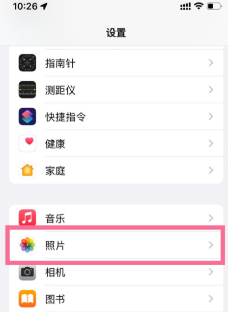 ios16怎么用面容解锁隐藏相册？ios16隐藏相册上锁教程