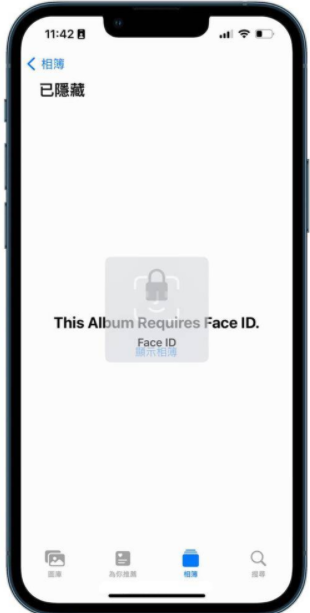 ios16怎么用面容解锁隐藏相册？ios16隐藏相册上锁教程