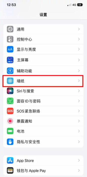 iOS16怎么改时间字体 iOS16怎么改屏锁字体