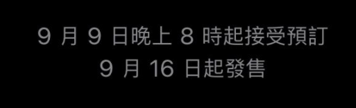 苹果14港版价格和上市时间 港版苹果14可以用电信卡吗