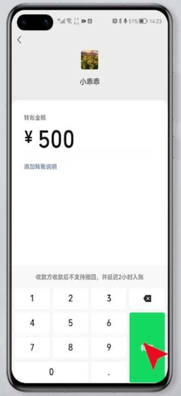 微信红包怎么发超过200元的？微信红包发多了会封吗？