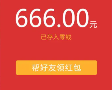 微信红包怎么发超过200元的？微信红包发多了会封吗？