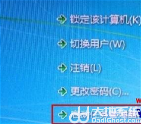 win7怎么打开任务管理器 win7怎么打开任务管理器方法介绍